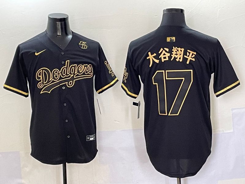 Men Los Angeles Dodgers #17 Ohtani Black Gold Game Nike 2025 MLB Jersey style 50513->los angeles dodgers->MLB Jersey